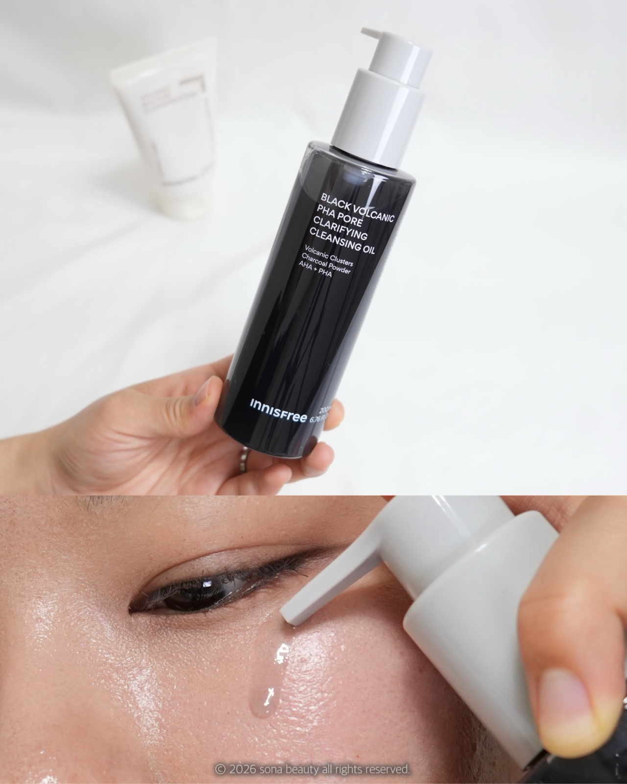 블랙 화산송이 파하 모공 클렌징 오일 이미지 1