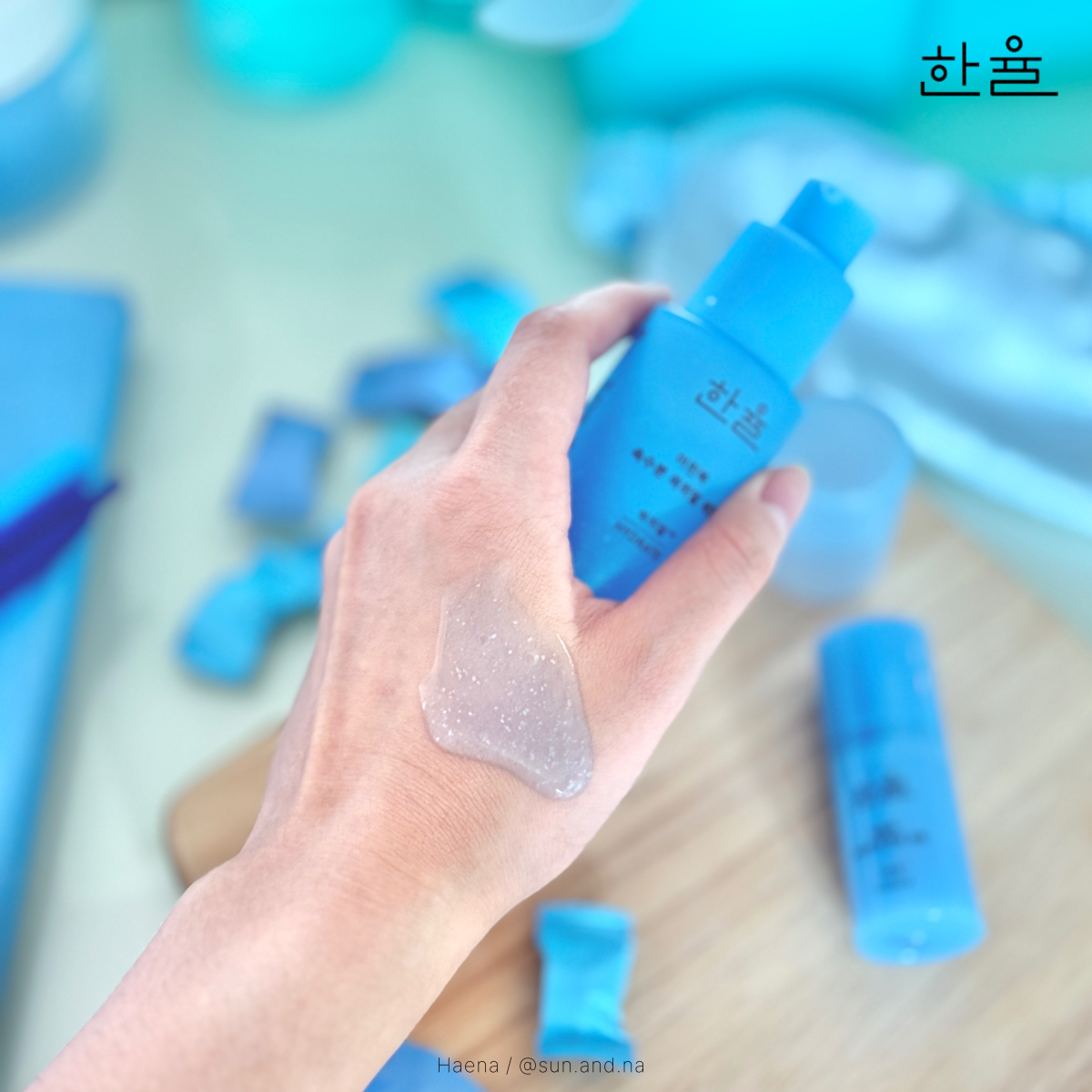 어린쑥 속수분 쑥히알 세럼 이미지 1