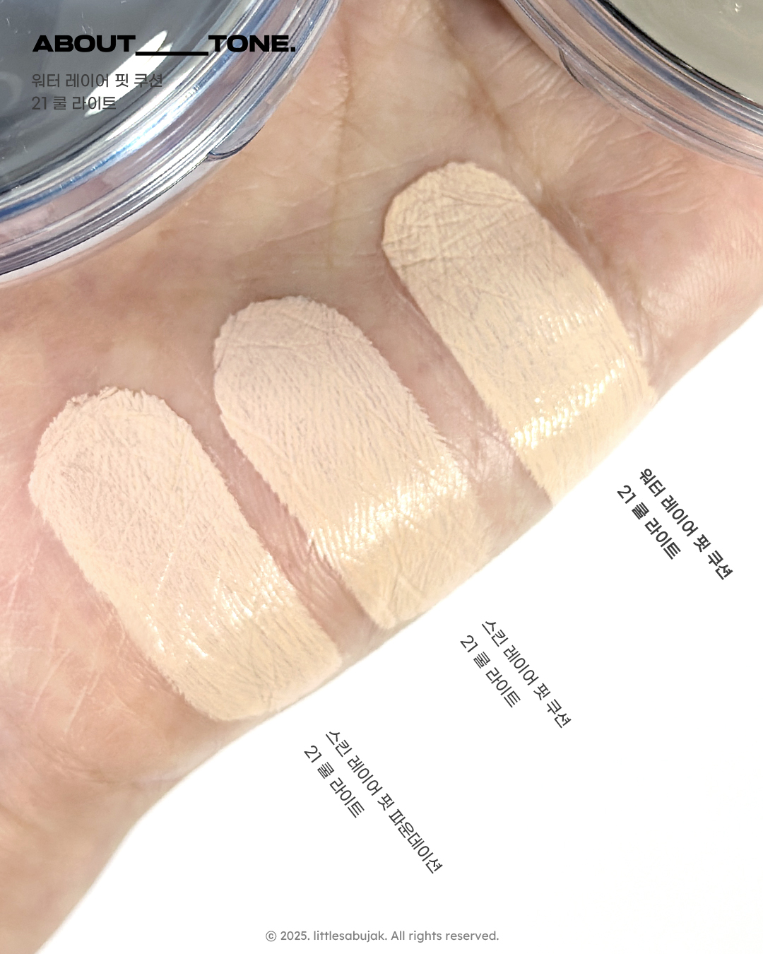 워터 레이어 핏 쿠션 [SPF50+/PA++++] 이미지 3