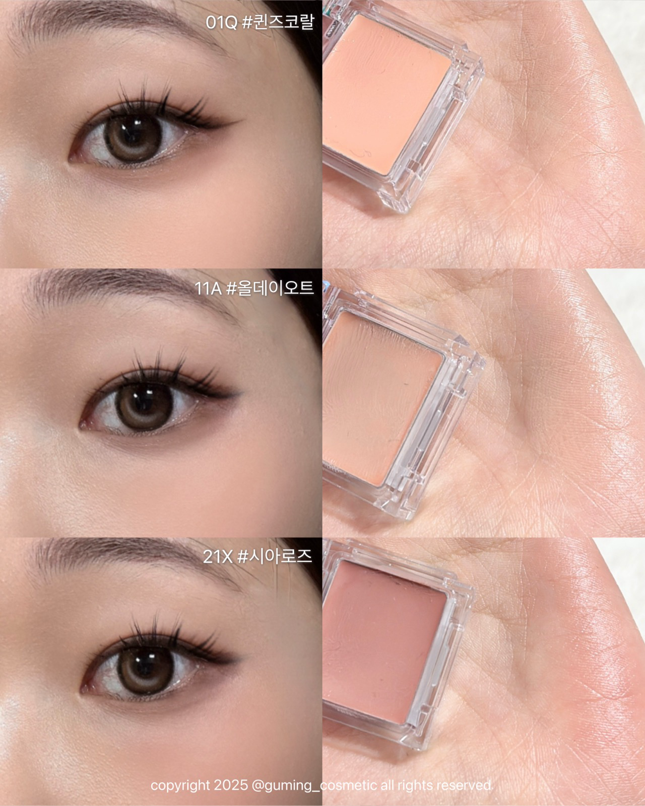 톡 블러쉬 키캡 이미지 1