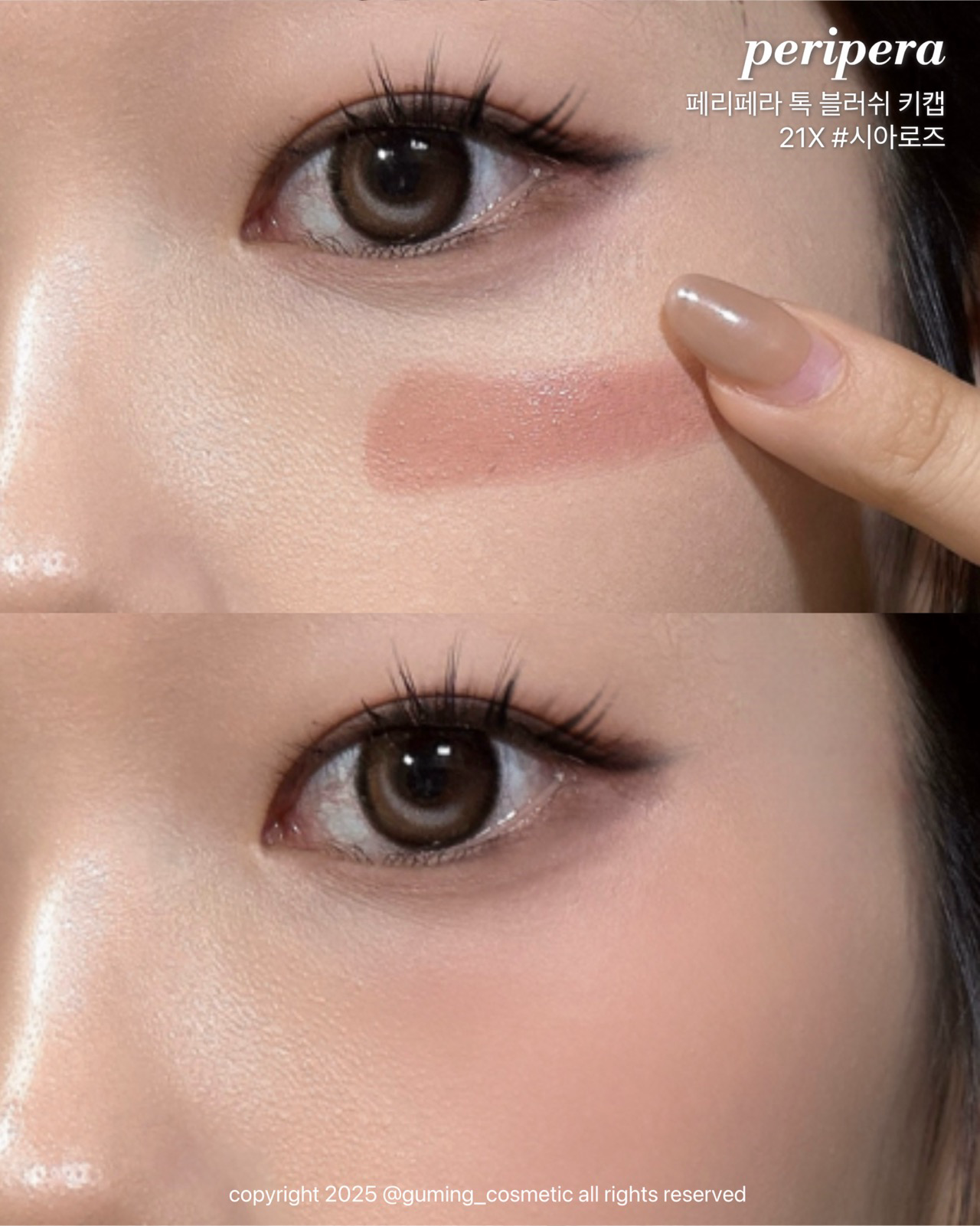 톡 블러쉬 키캡 이미지 4