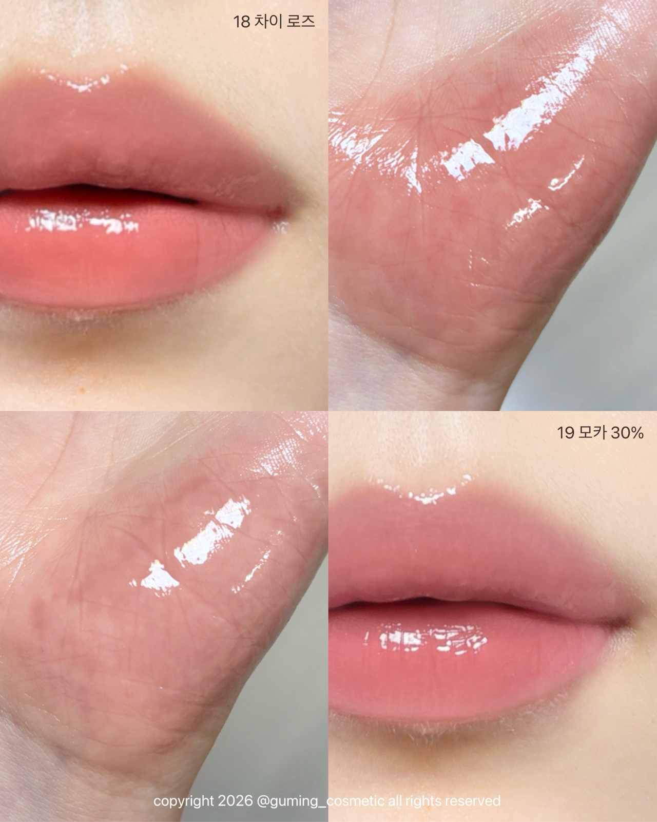 립 포션 카라멜 글레이즈 이미지 2