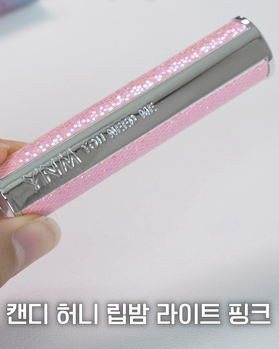 캔디 허니 립밤 이미지 3