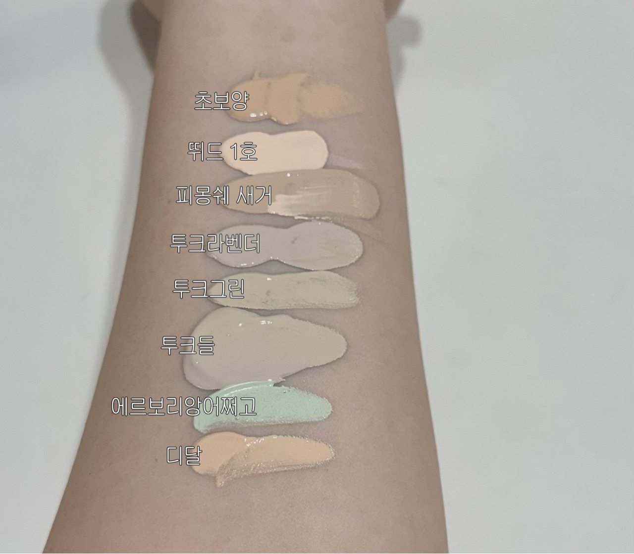 트렌스페어런트 리커버 비비크림 [SPF30/PA+++] 이미지 1