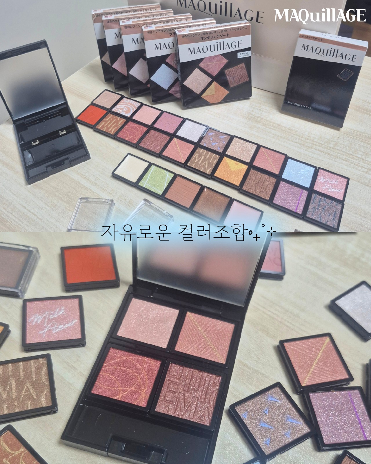 커스터마이즈 아이컬러 어소트 이미지 2