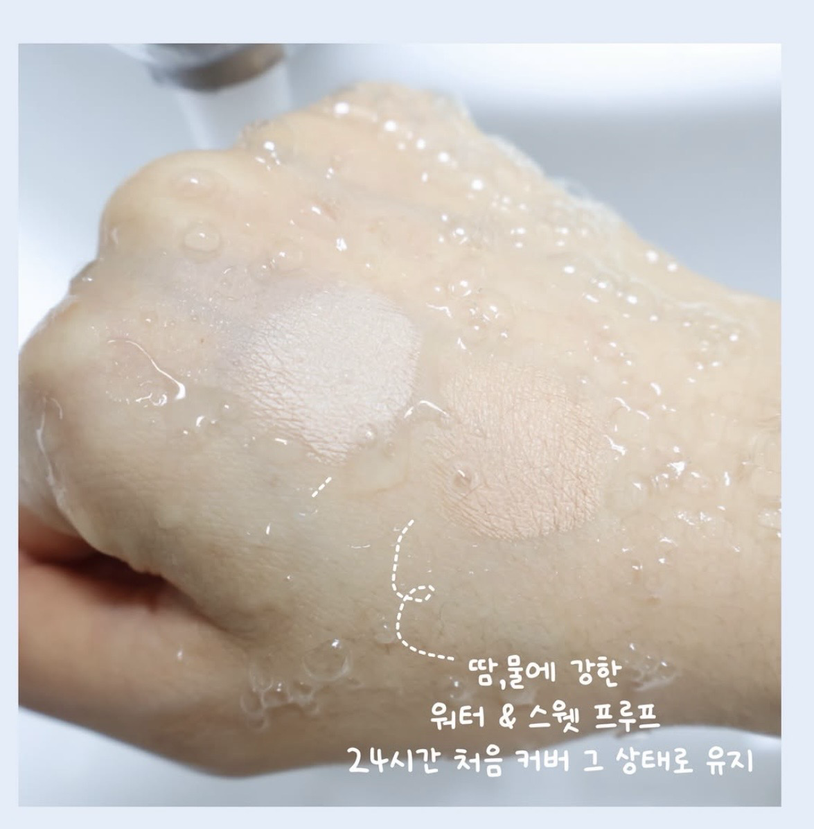 커버 업 프로 컨실러 이미지 1