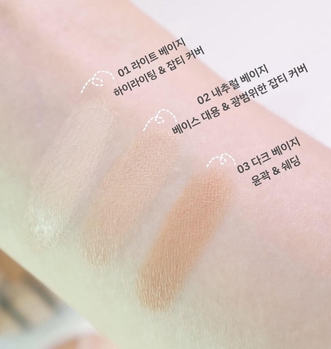 커버 업 프로 컨실러 이미지 4