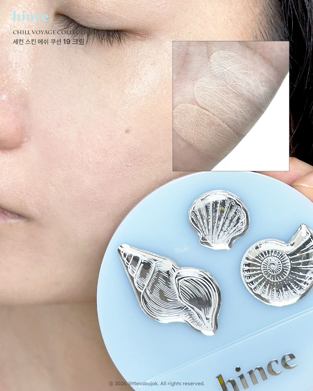 세컨 스킨 메쉬 매트 쿠션 [SPF40/PA++] 이미지 1