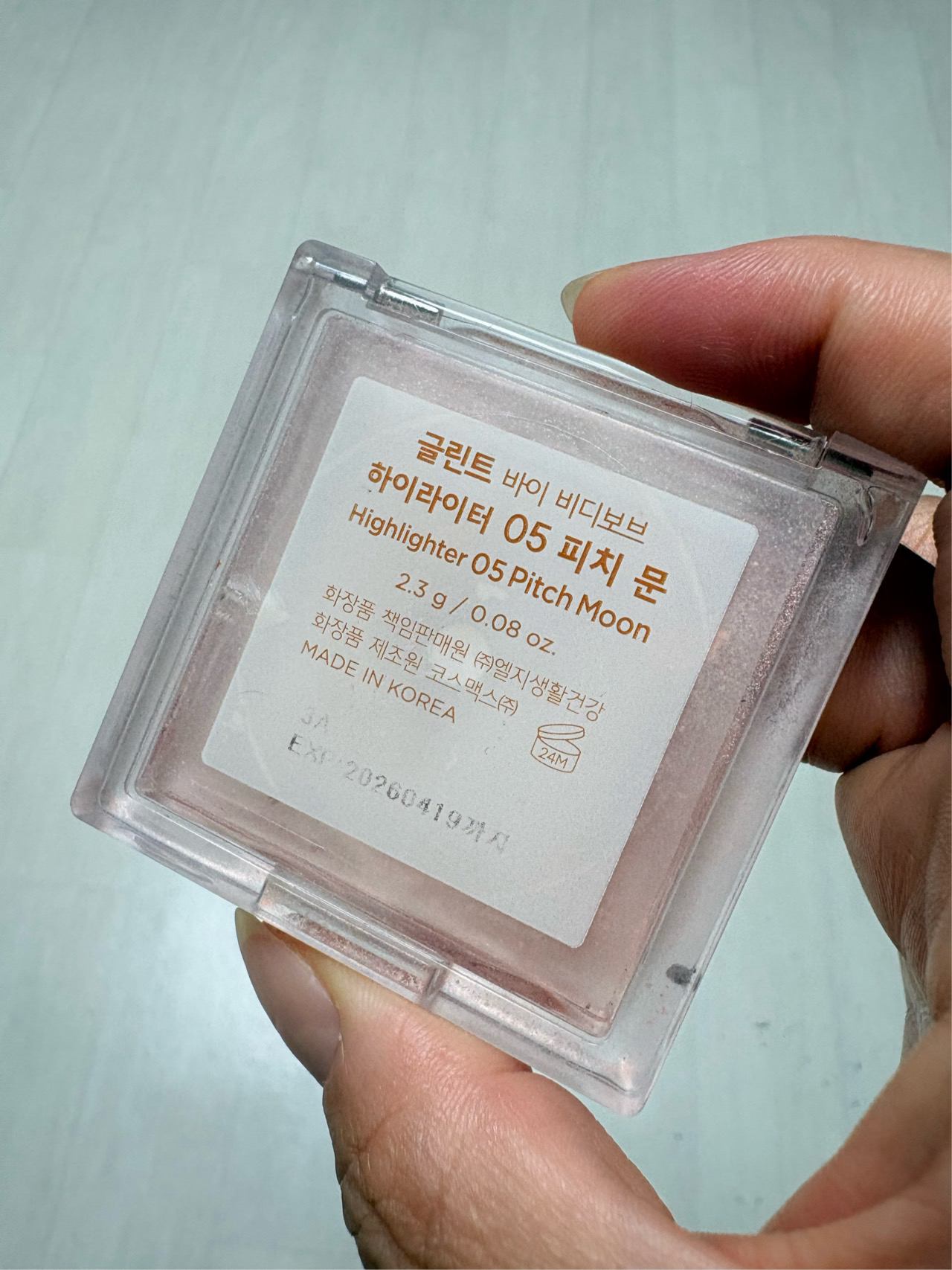 하이라이터 이미지 3