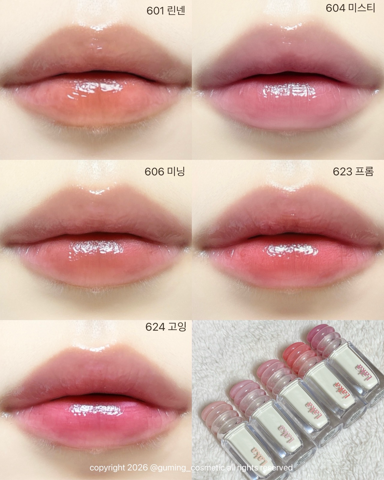 맥시 글레이어 틴트 이미지 4