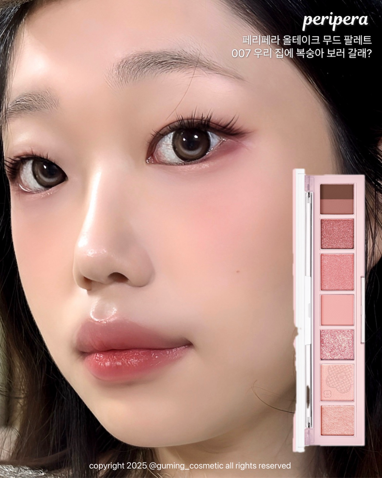 (도화에디션) 올테이크 무드 팔레트 이미지 4