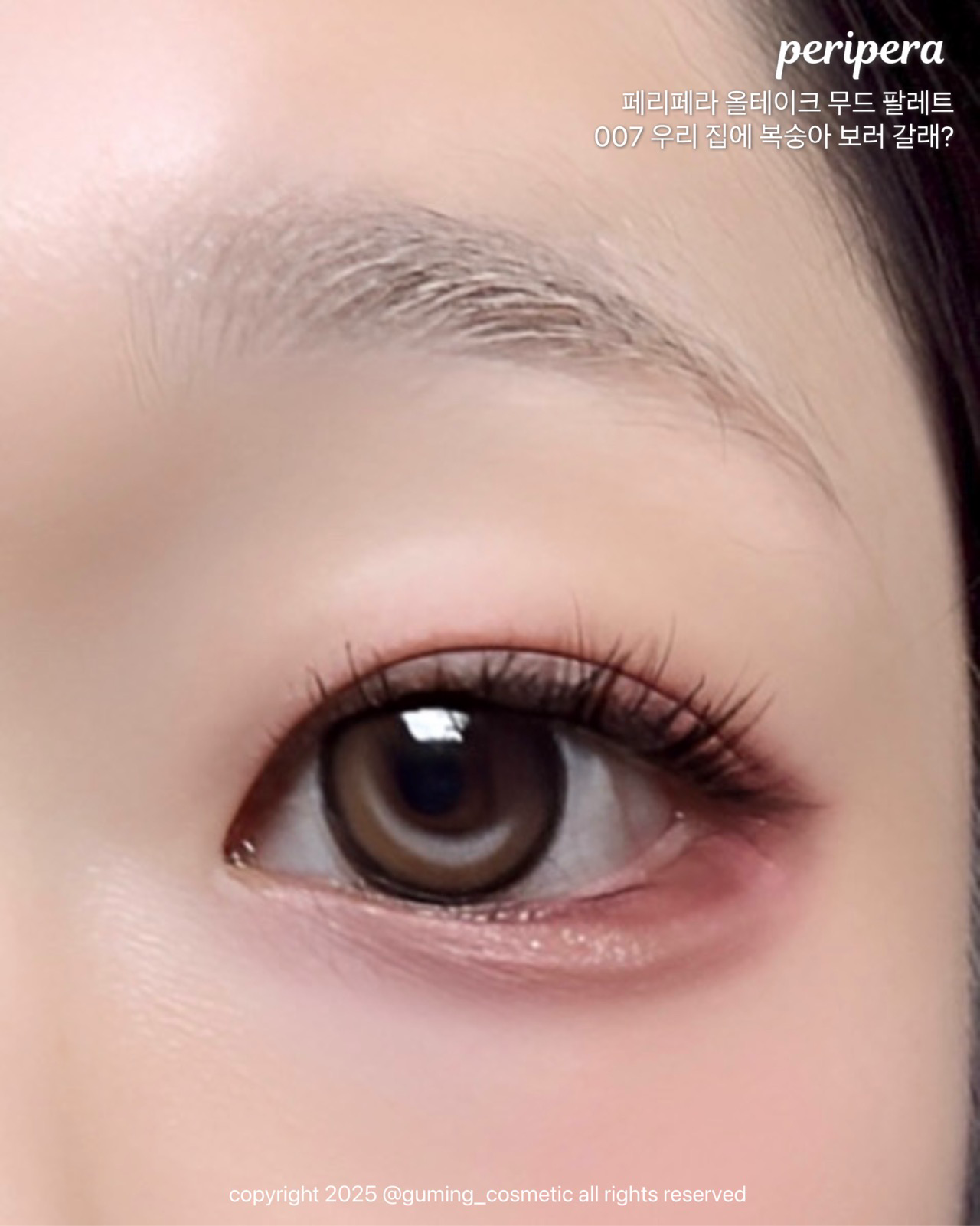 (도화에디션) 올테이크 무드 팔레트 이미지 1