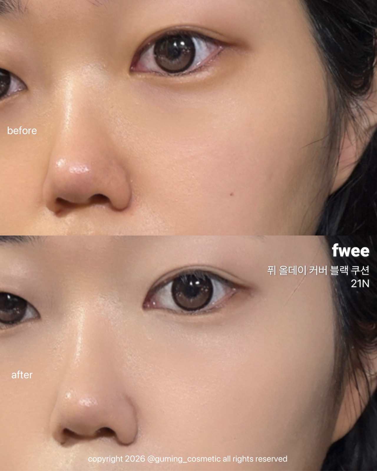 올데이 커버 블랙 쿠션 [SPF40/PA++] 이미지 2