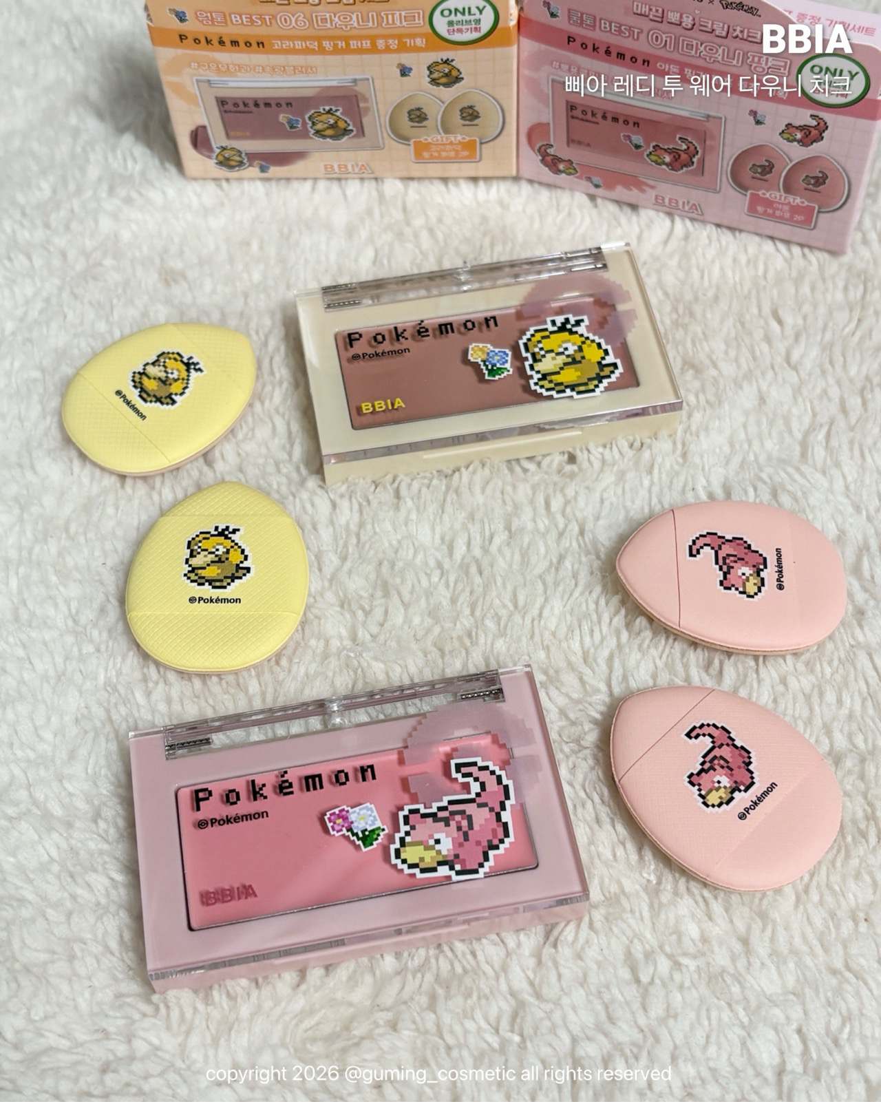 (포켓몬 에디션) 레디 투 웨어 다우니 치크 이미지 3