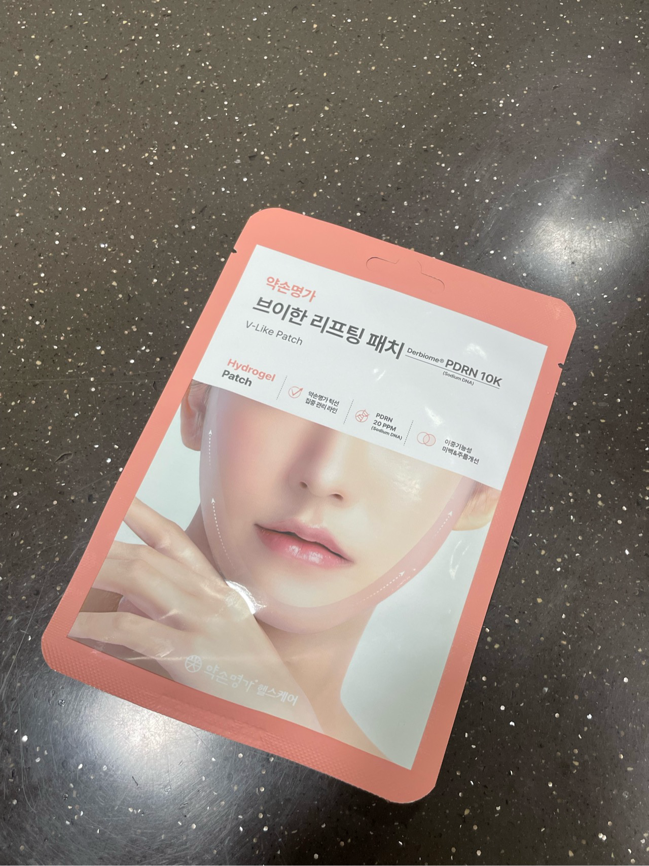 브이한 리프팅패치 이미지 1