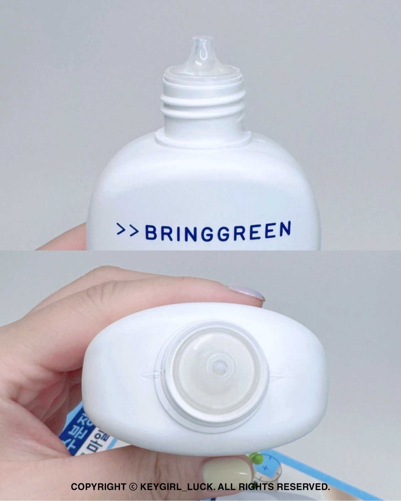 블루빈 B5 PDRN 마일드 로션 이미지 1