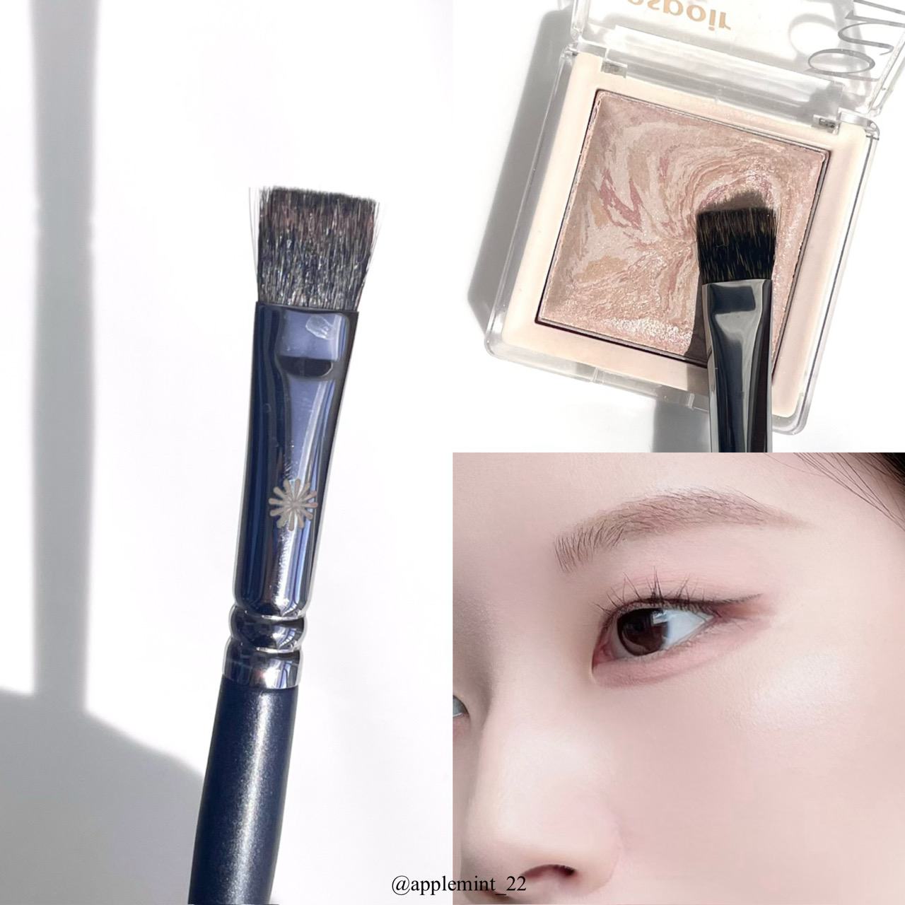 203 하이라이터 / 아이섀도우 이미지 1