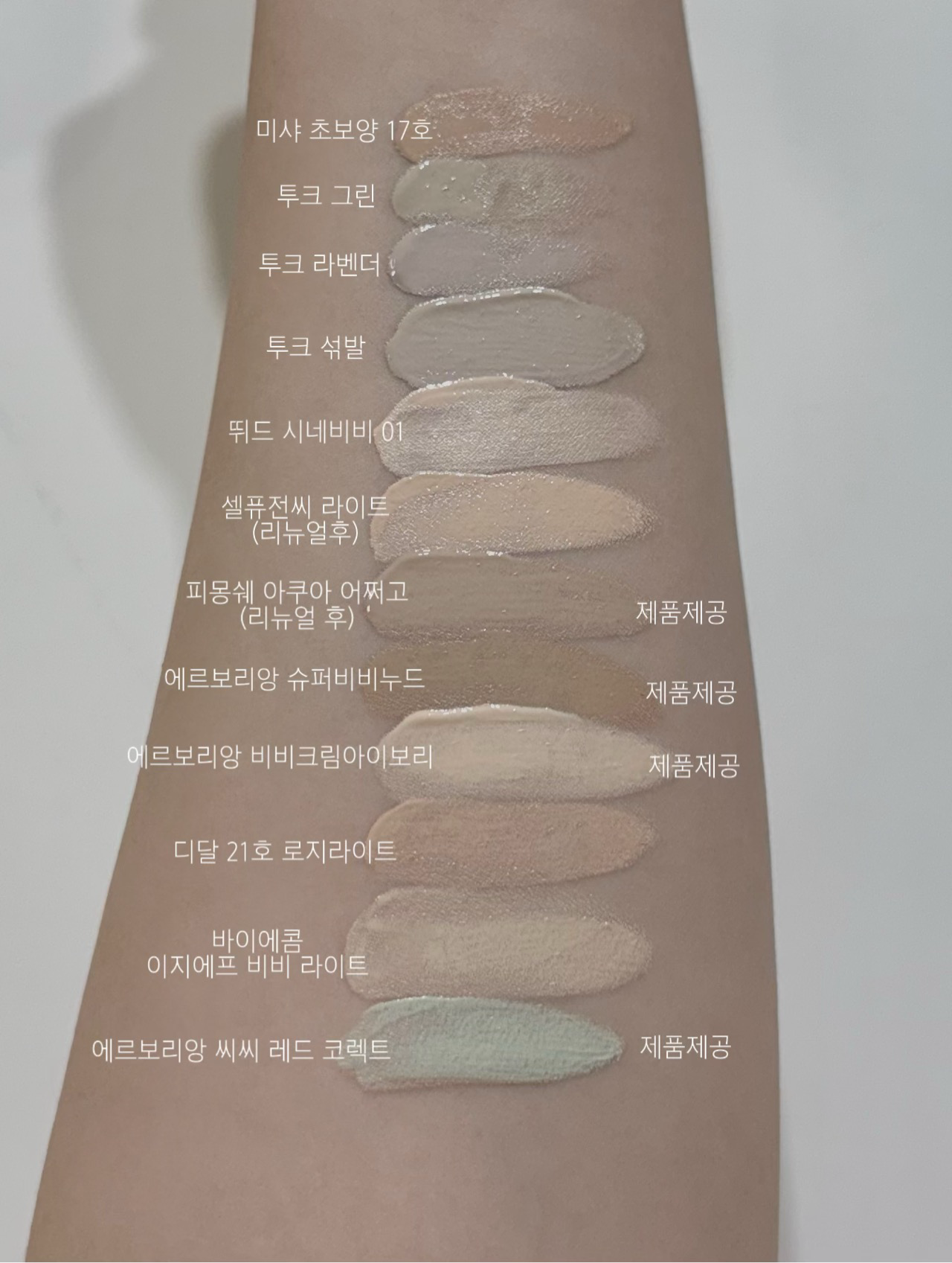 데일리 디펜스 PDRN 비비크림 [SPF40/PA+++] 이미지 1