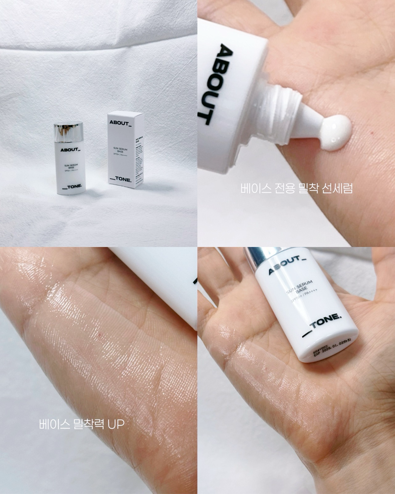 선 세럼 베이스 [SPF50+/PA++++] 이미지 1