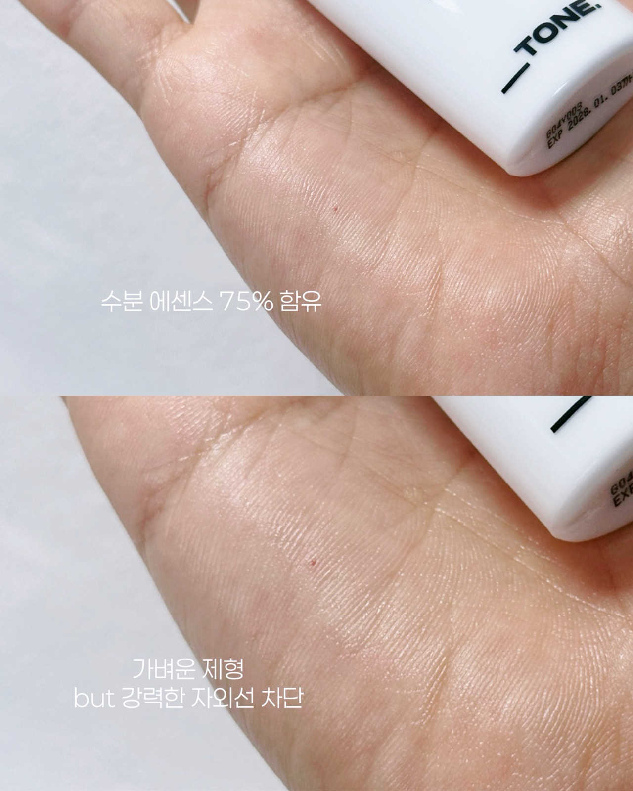 선 세럼 베이스 [SPF50+/PA++++] 이미지 2