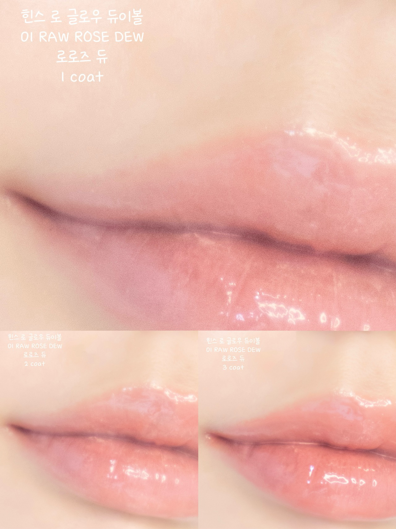 로 글로우 듀이 볼 이미지 5