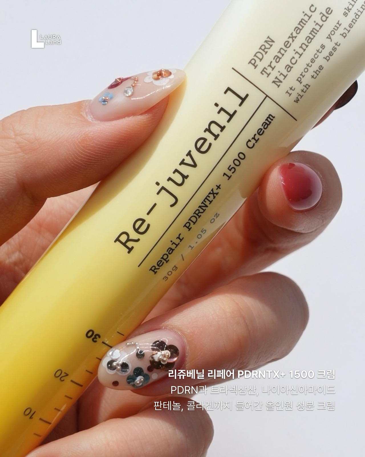 리페어 PDRNTX+ 1500 크림 이미지 2