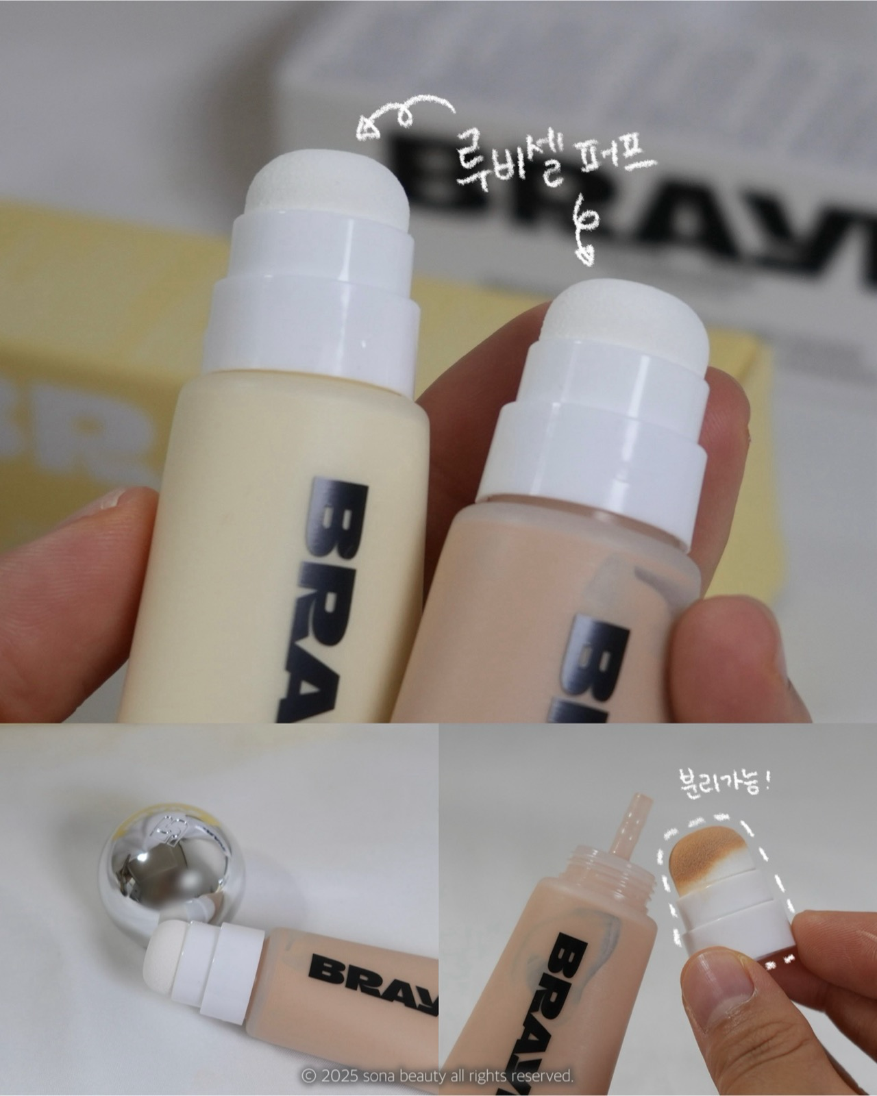 나노 코렉터 이미지 1