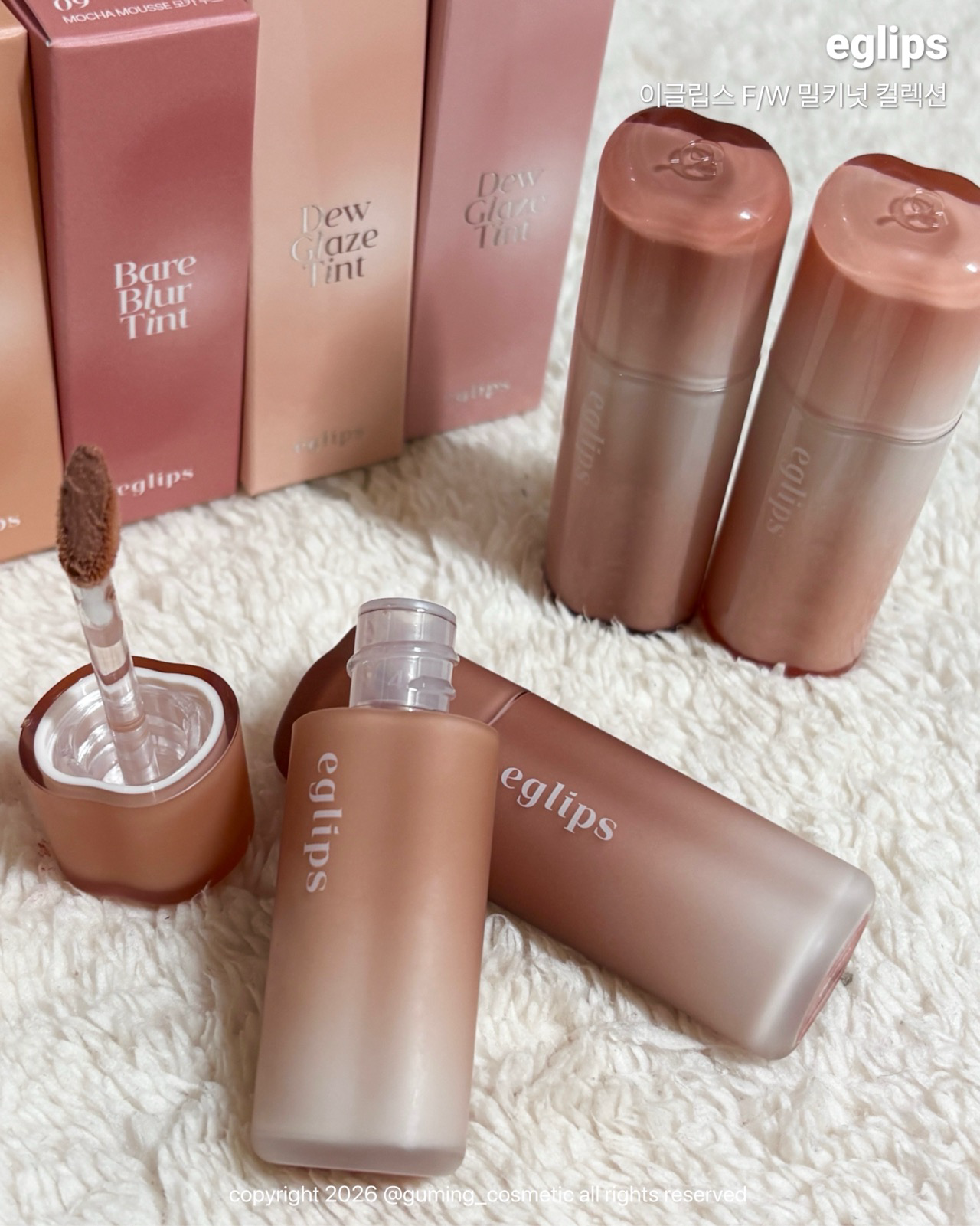 (밀키넛 컬렉션) 듀 글레이즈 틴트 이미지 3