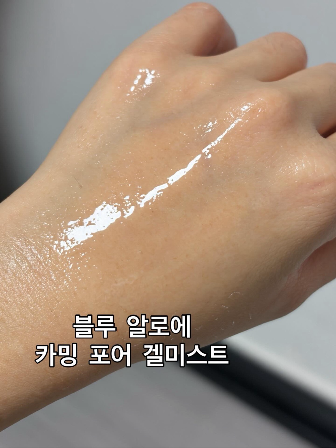 블루 알로에 카밍 포어 패드 이미지 3