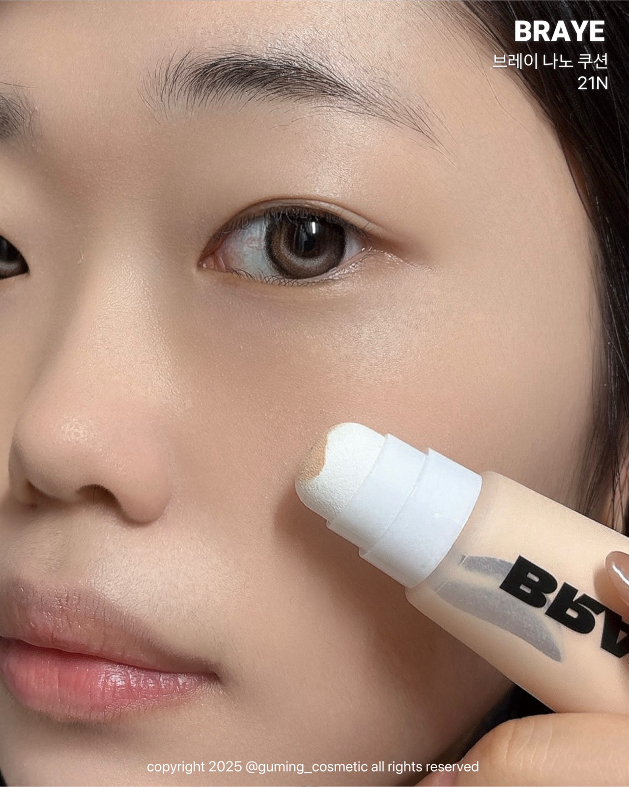 나노 쿠션 [SPF30/PA++] 이미지 5