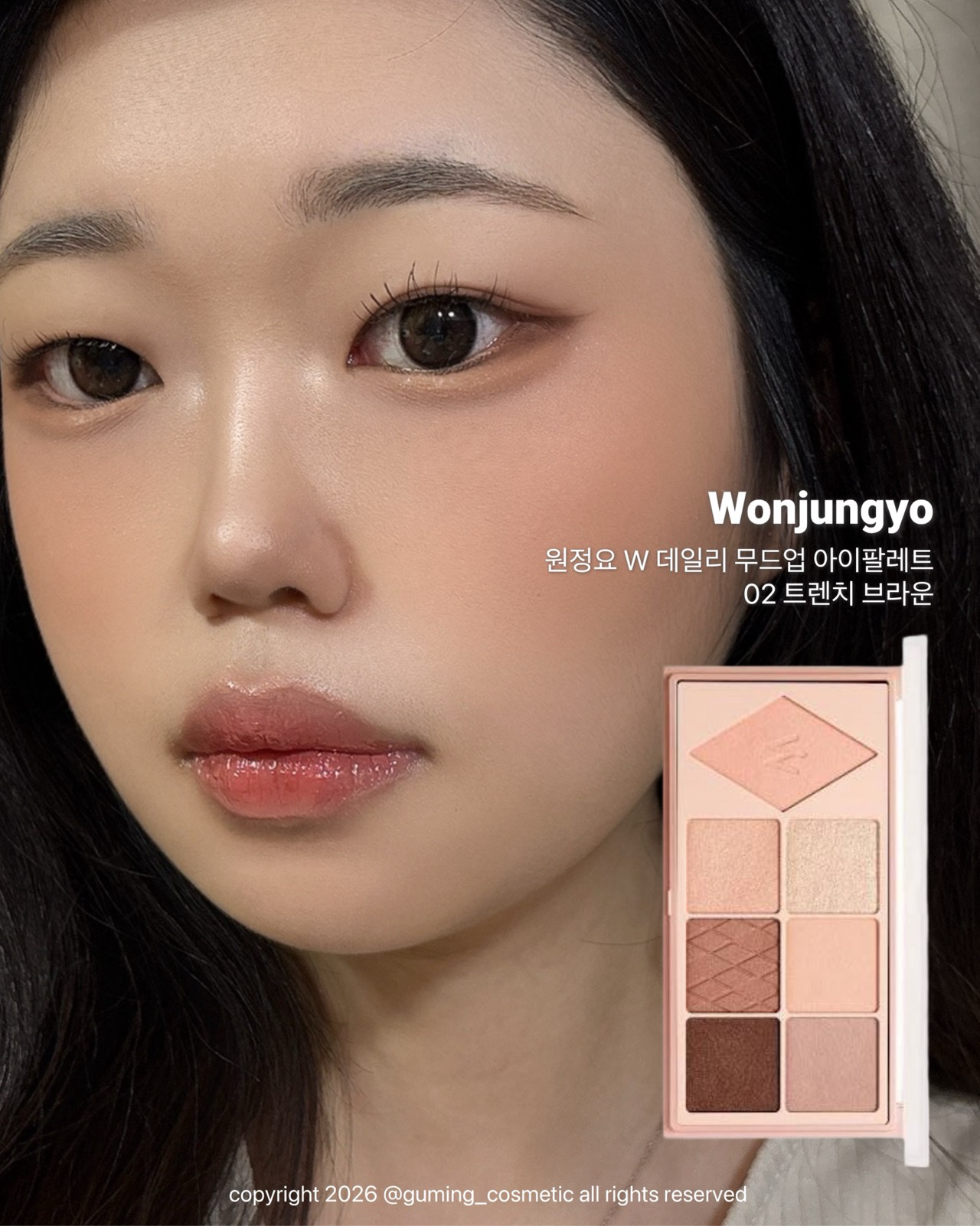 W 데일리 무드업 아이팔레트 이미지 4