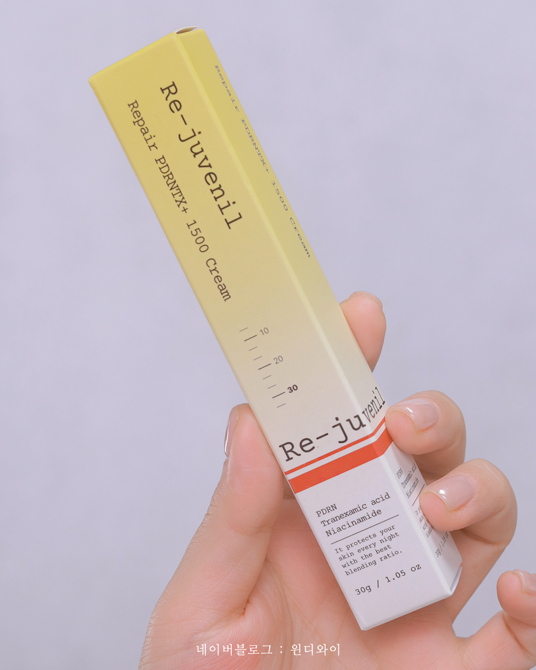 리페어 PDRNTX+ 1500 크림 이미지 4
