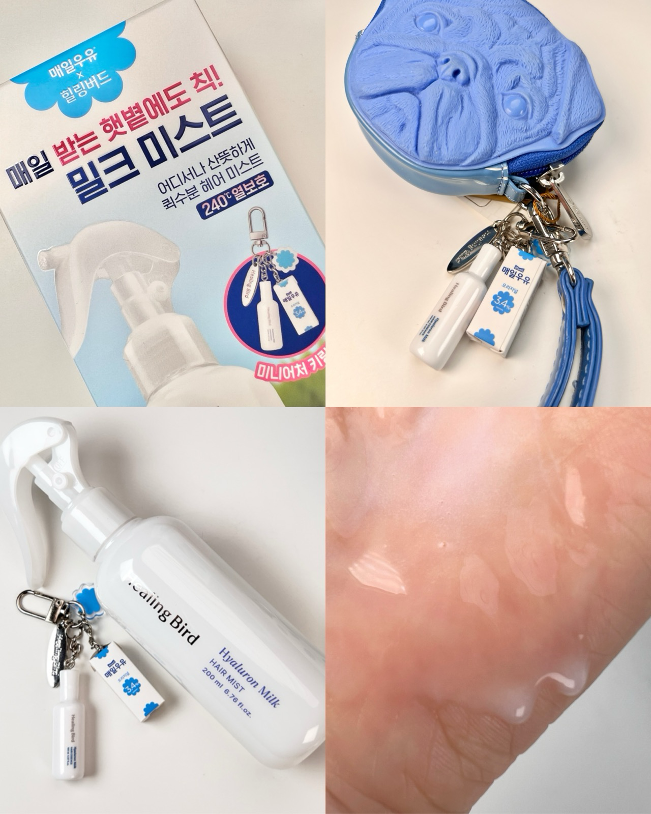 히알루론 밀크 헤어 미스트 이미지 1