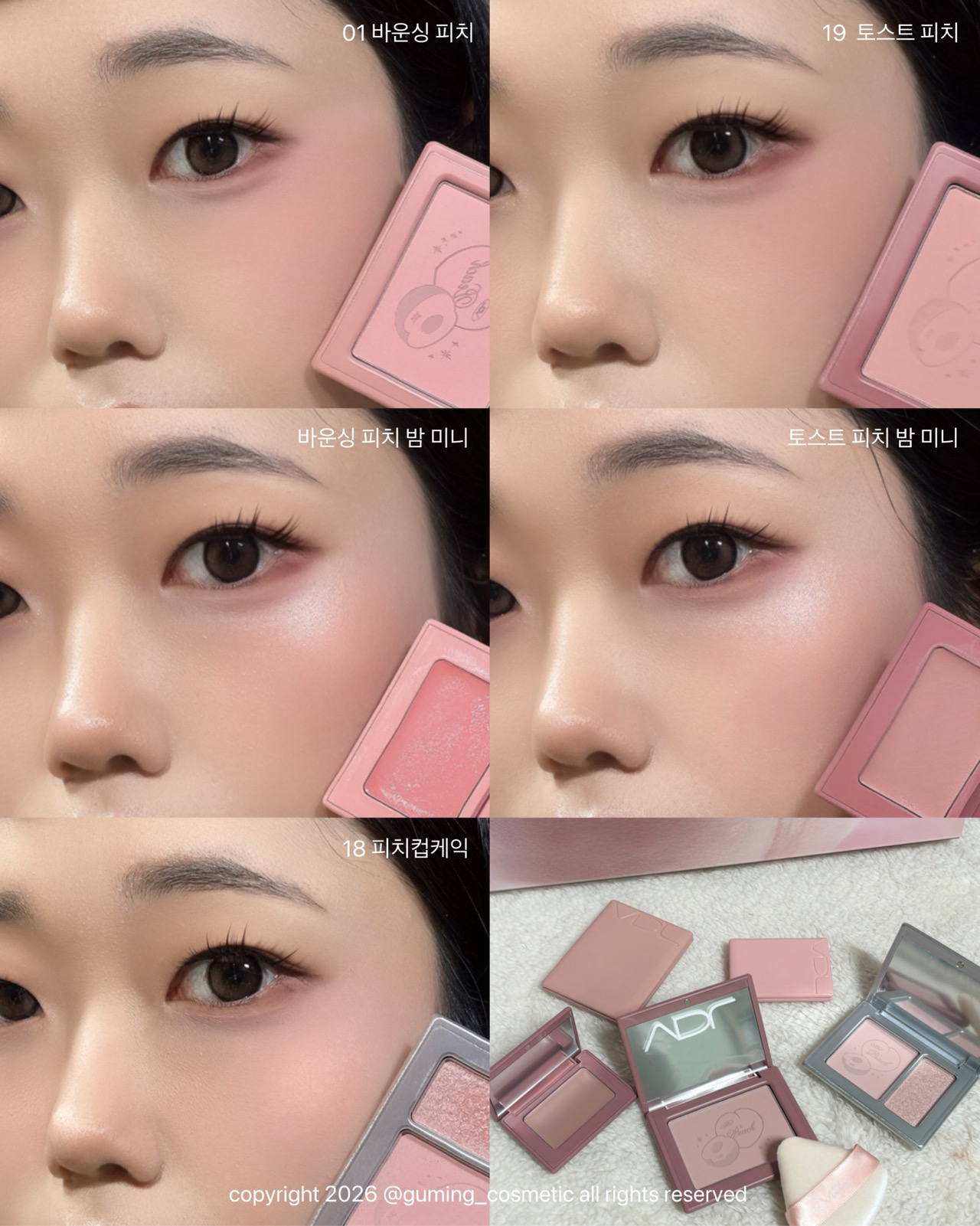 치크스테인 블러셔 이미지 3