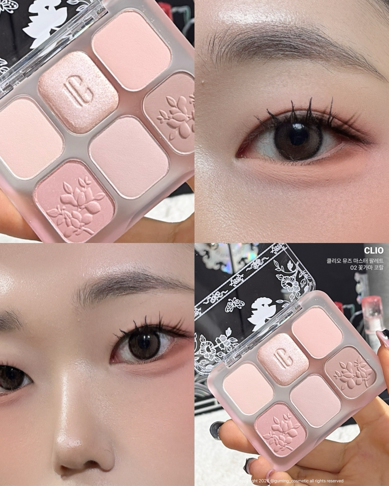 (왕실에디션) 뮤즈 마스터 팔레트 이미지 3