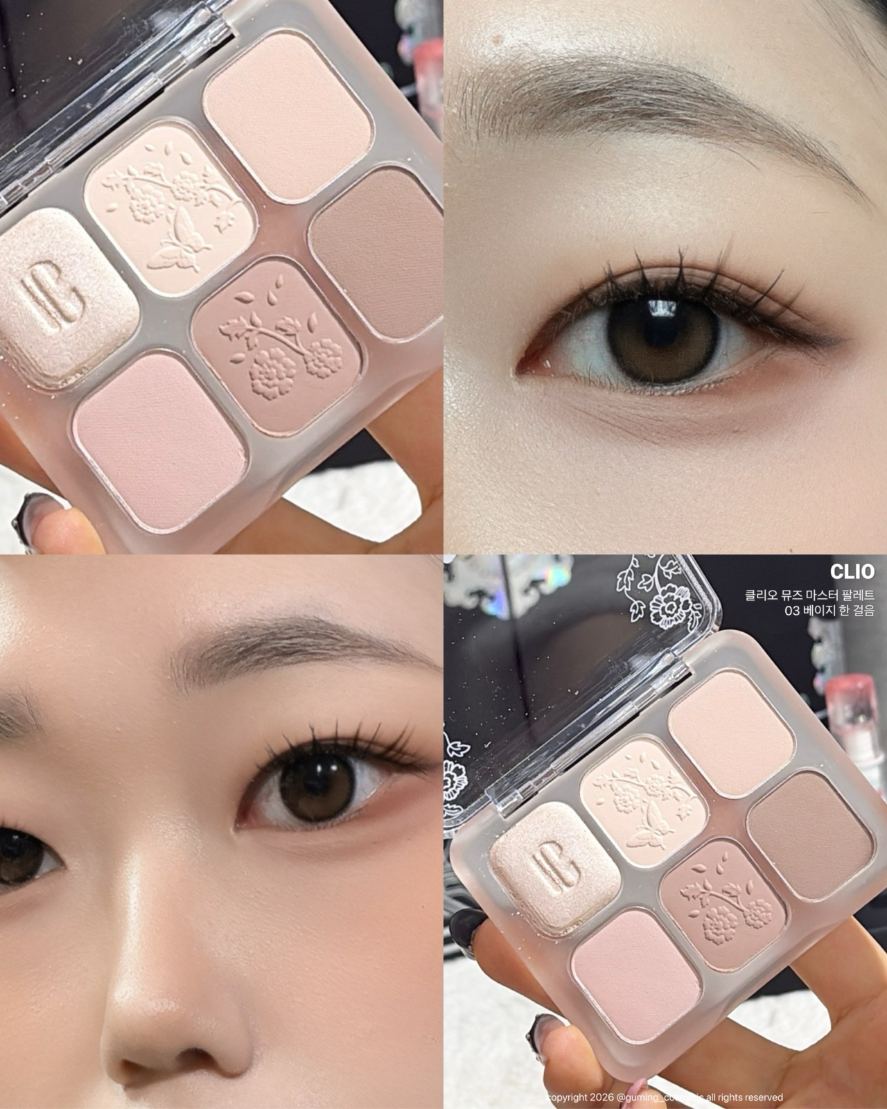 (왕실에디션) 뮤즈 마스터 팔레트 이미지 5