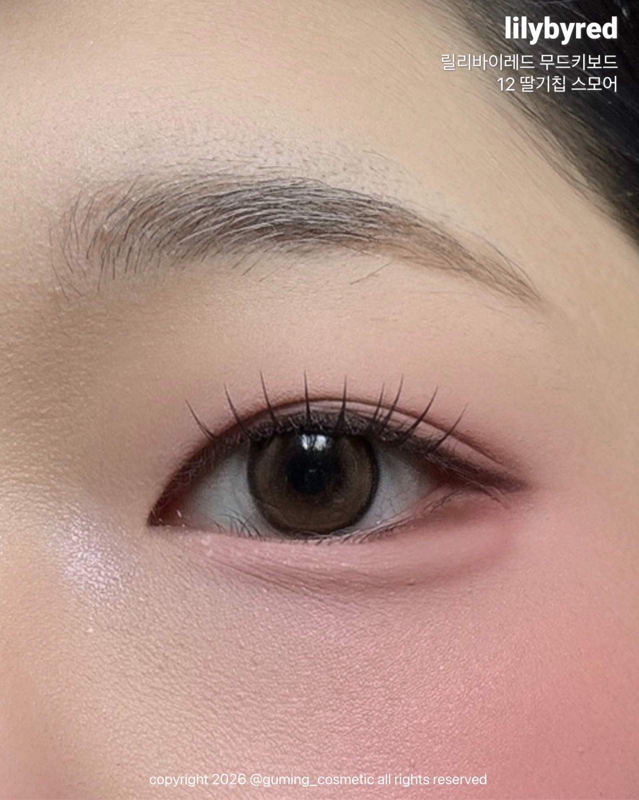 (스모어 딥 컬렉션) 무드키보드 이미지 5