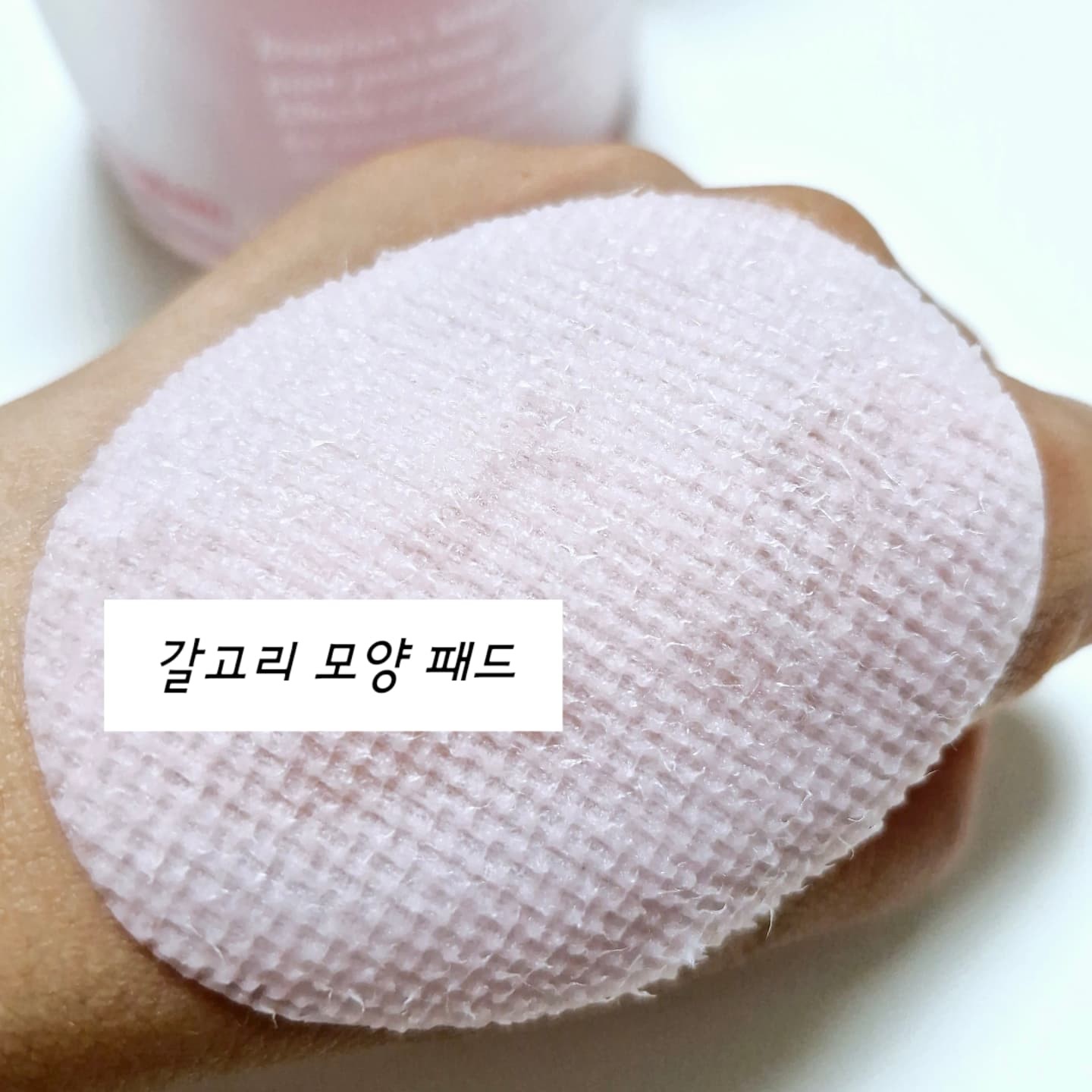 포어베리 퍼스트 토너패드 이미지 2