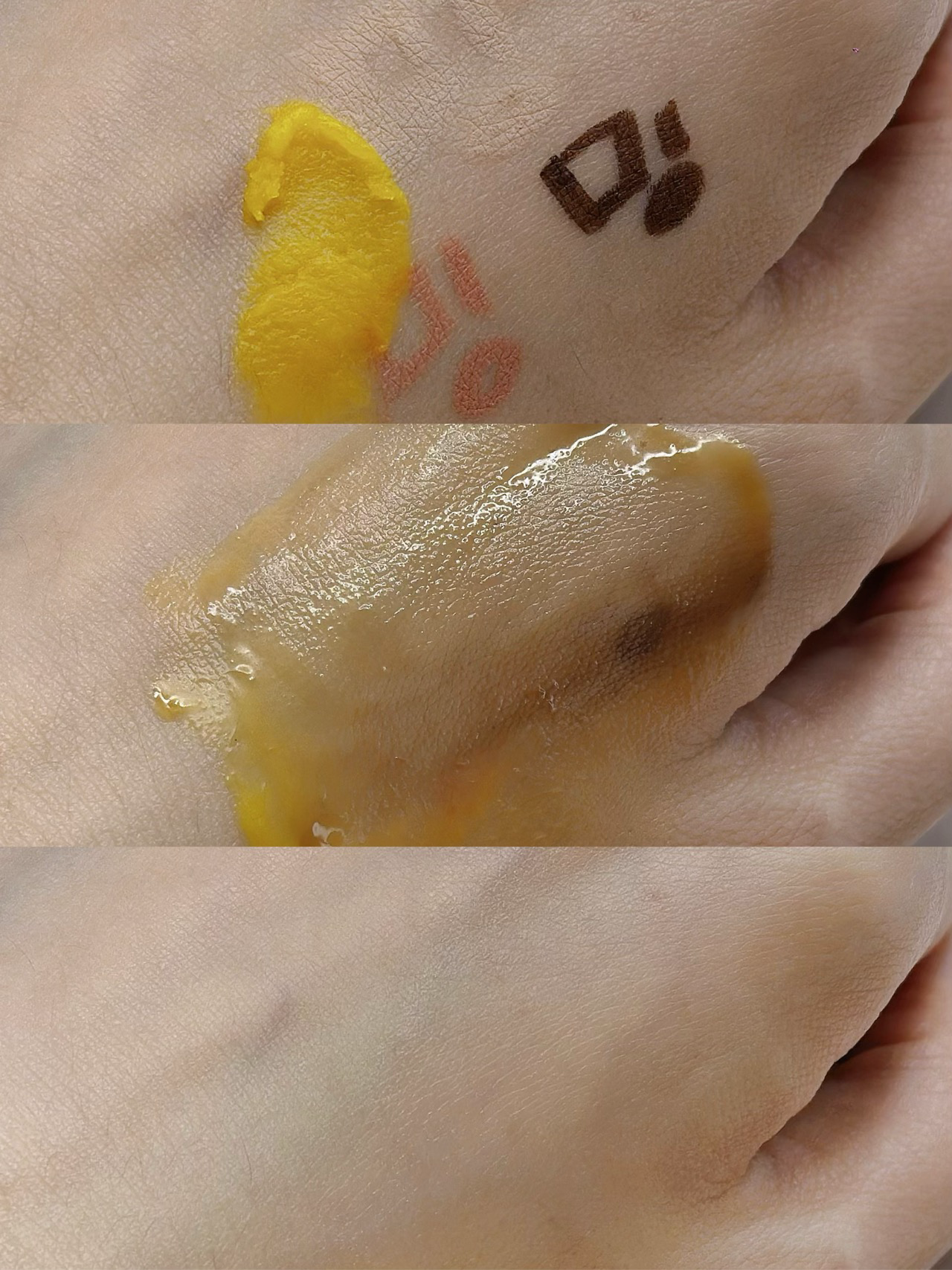 캐로틴 아이피엠피 멜팅 클렌징밤 이미지 1