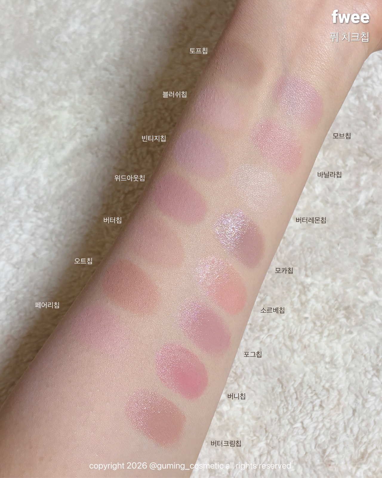 치크칩 [베이크드] 이미지 2