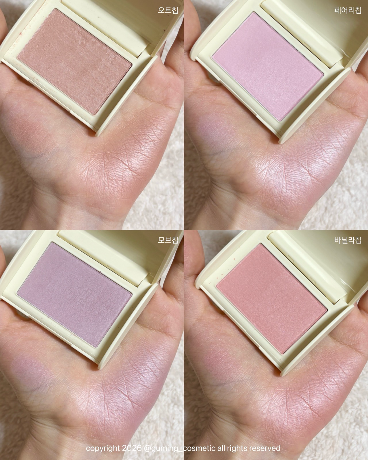 치크칩 [베이크드] 이미지 1