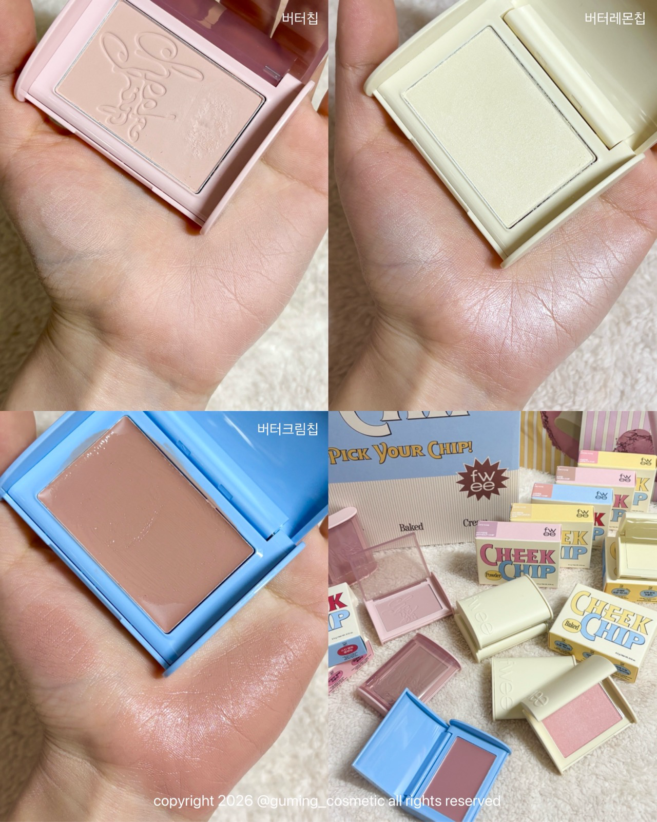 치크칩 [베이크드] 이미지 5