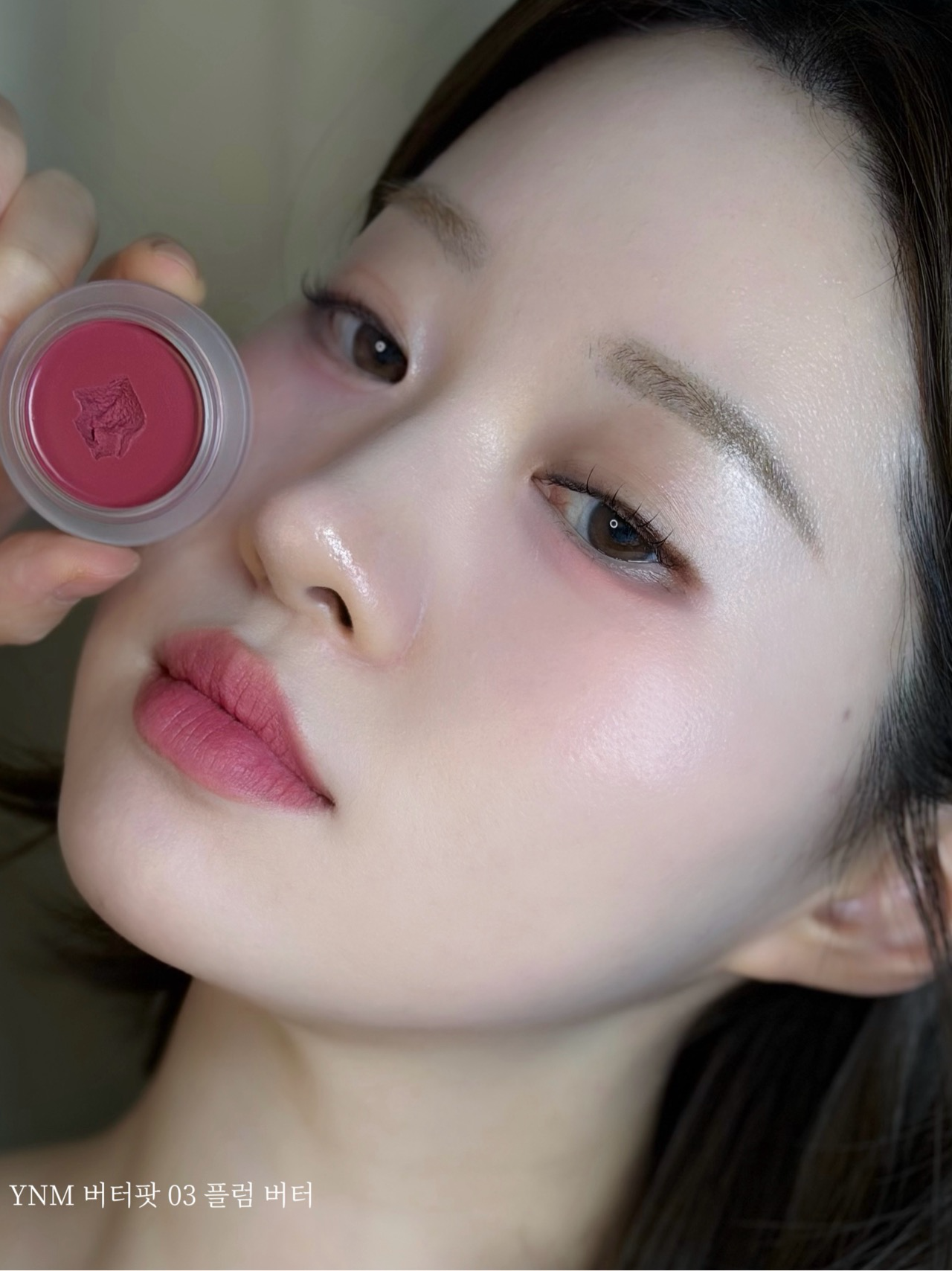 립앤치크 버터팟 이미지 1