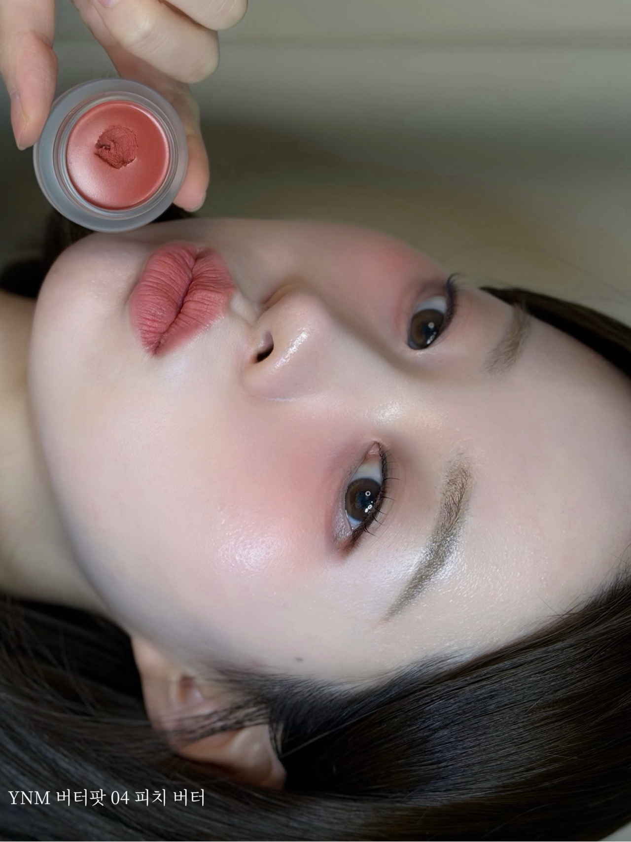 립앤치크 버터팟 이미지 2