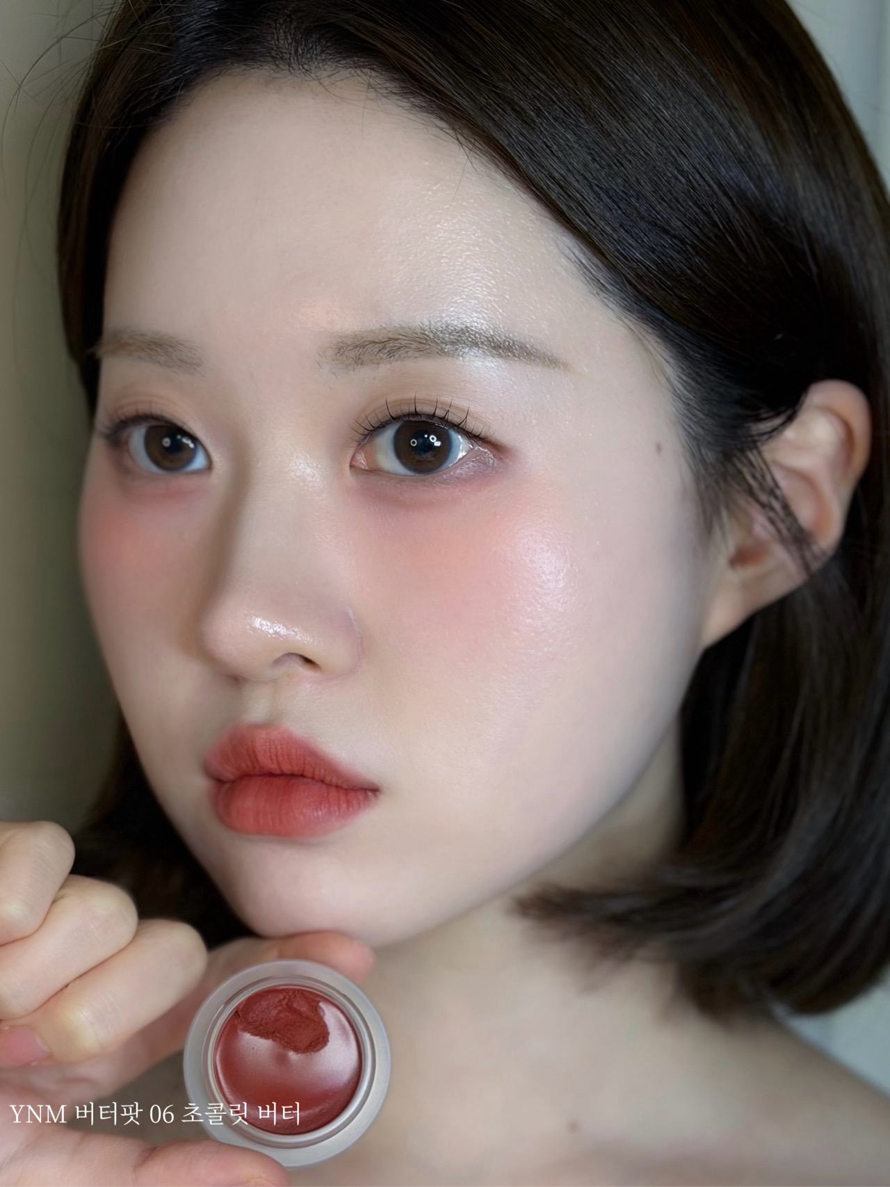 립앤치크 버터팟 이미지 3