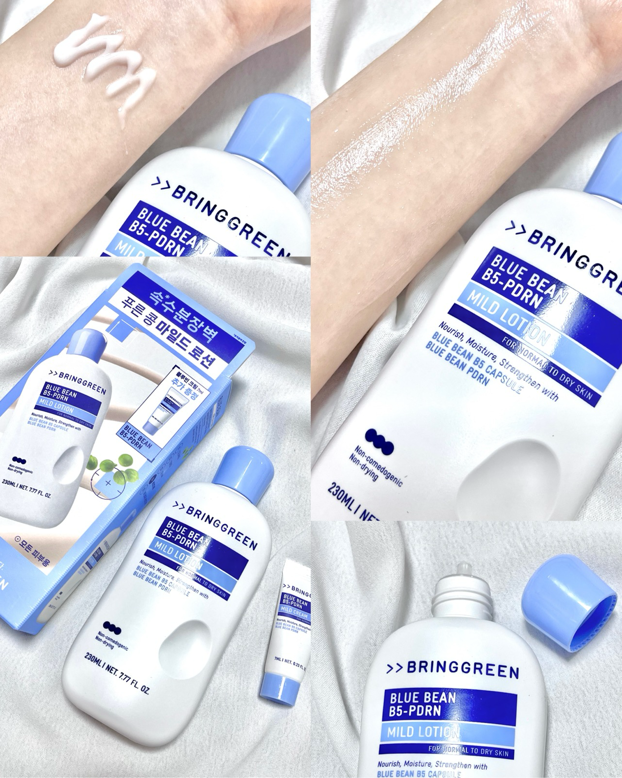 블루빈 B5 PDRN 마일드 로션 이미지 1