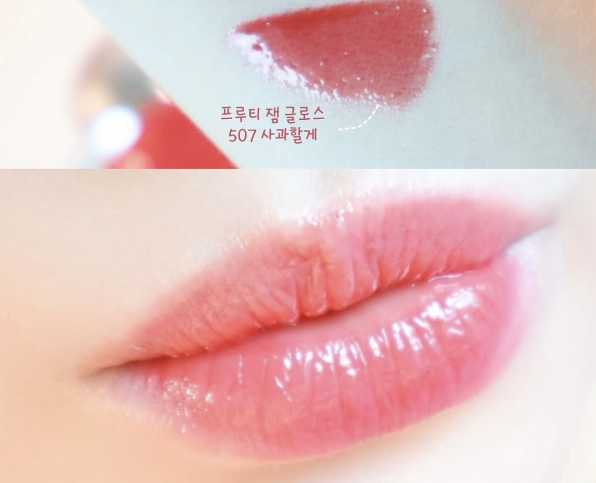 프루티 잼 글로스 이미지 4