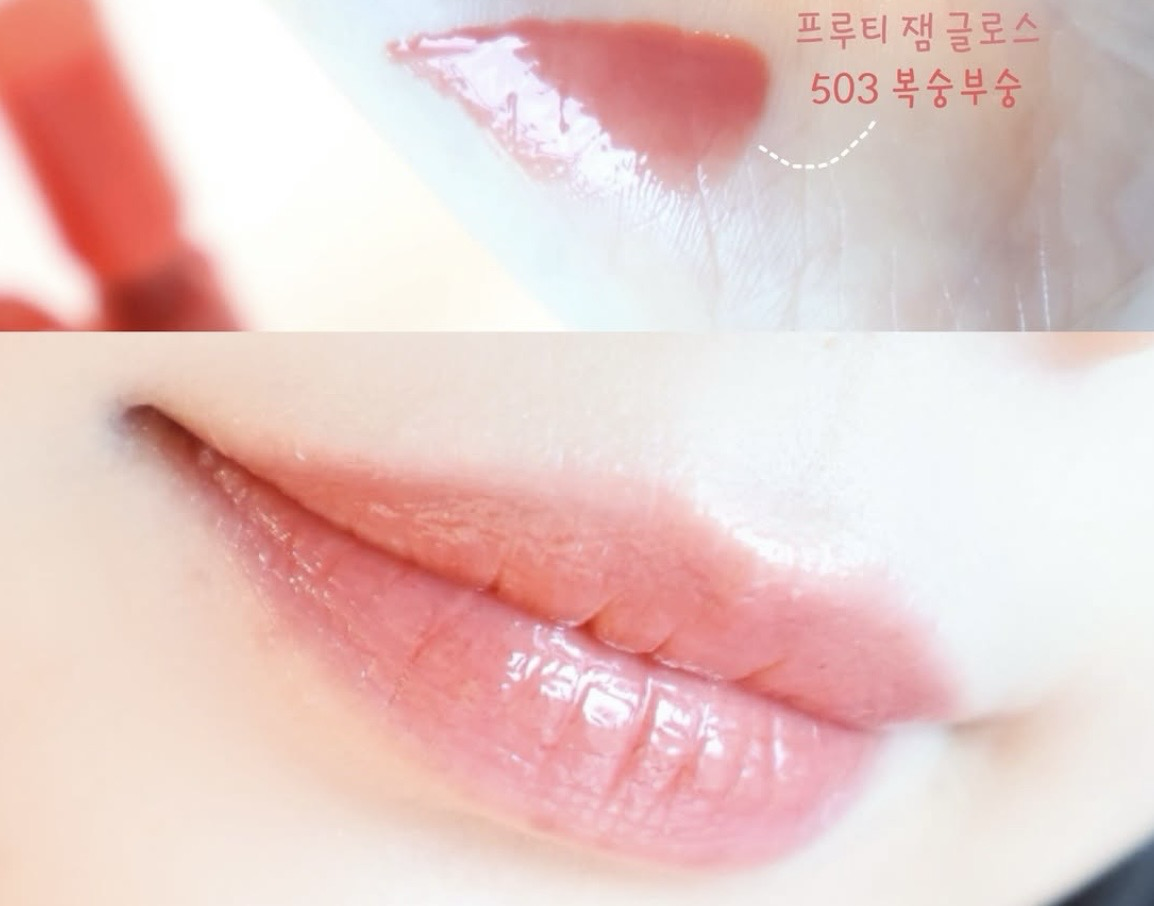 프루티 잼 글로스 이미지 2