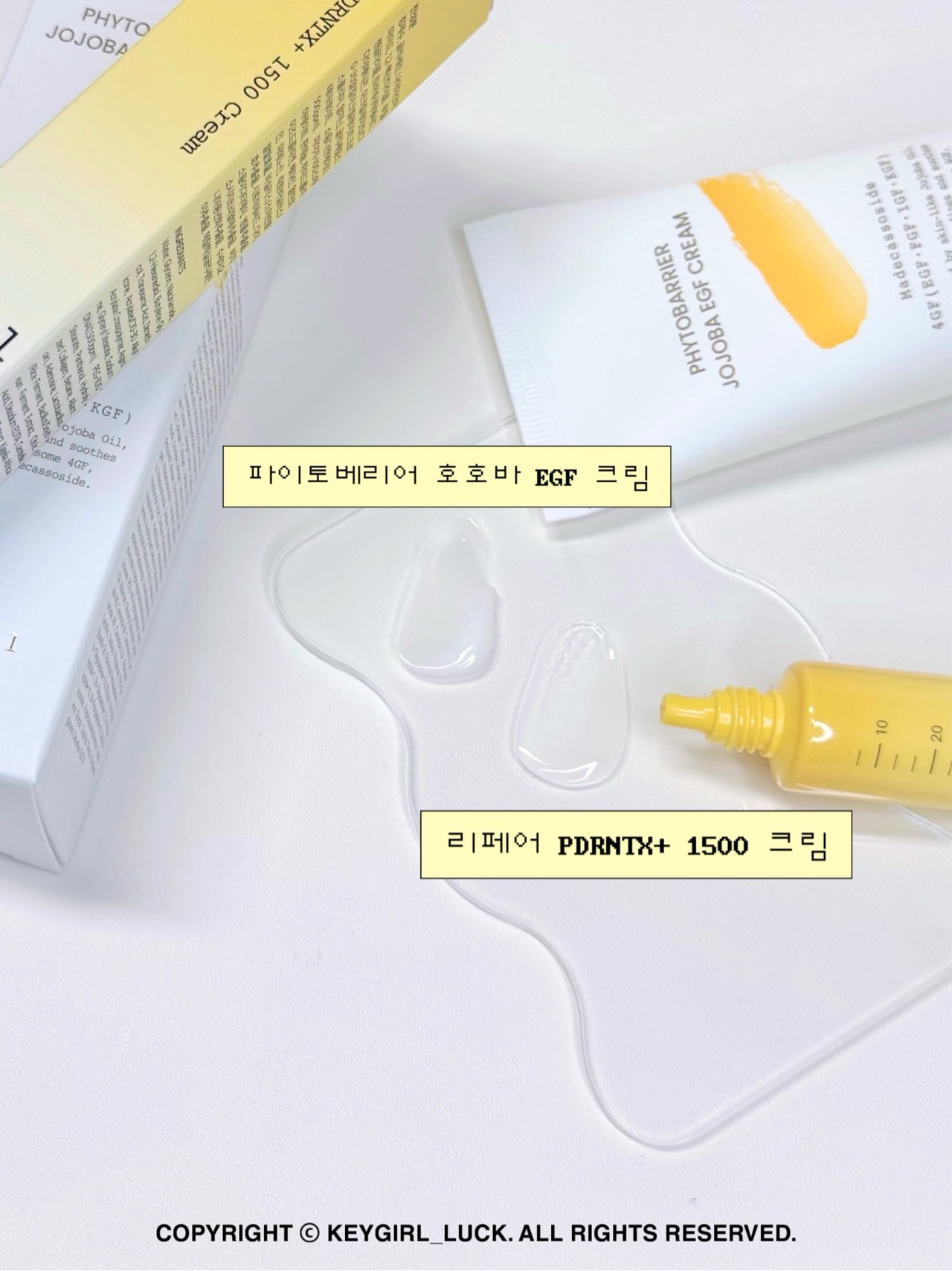리페어 PDRNTX+ 1500 크림 이미지 3