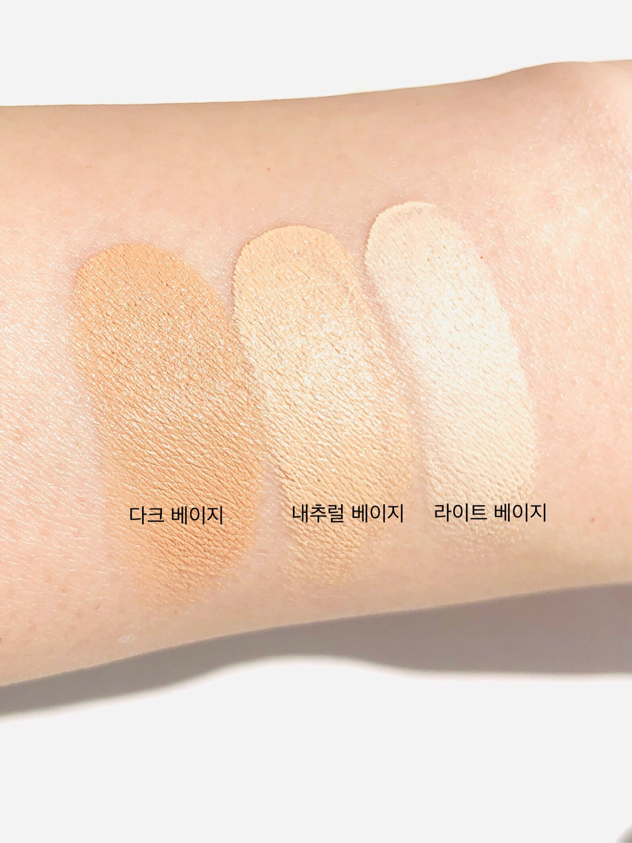커버 업 프로 컨실러 이미지 2